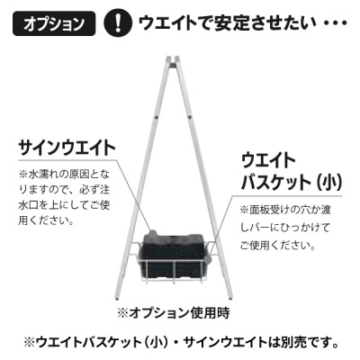 �X�^���h�Ŕ� AW-1490 (����)