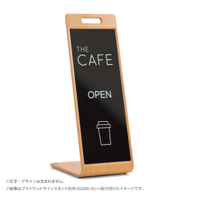 �v���C�E�b�h�T�C���X�^���h�p�u���b�N�{�[�h