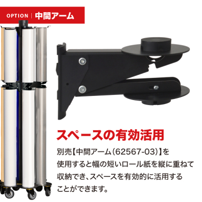 �X�}�[�g���[���X�g�b�J�[ Ver2 ���[�����X�g�b�J�[ �ۊ� �ړ� ���[ �ȃX�y�[�X