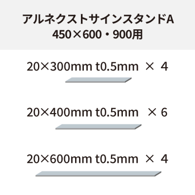 �A���l�N�X�gA�p�X�`�|����450�~900