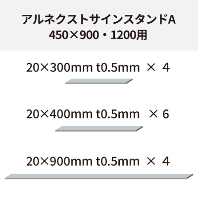 �A���l�N�X�gA�p�X�`�|����450�~1200