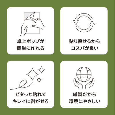 �Ĕ����S�����|�b�v�䎆 ���s�b�^�X�^���hA4 �z���C�g(2����)