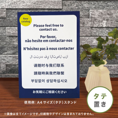 �Ĕ����S�����|�b�v�䎆 ���s�b�^�X�^���hA4 �z���C�g(2����)