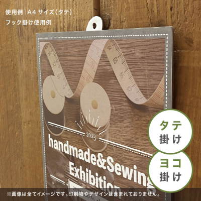 �Ĕ����S�����|�b�v�䎆 ���s�b�^�X�^���hA4 �z���C�g(2����)