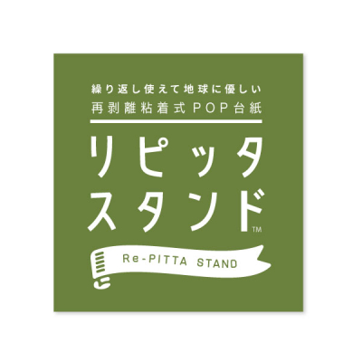 �Ĕ����S�����|�b�v�䎆 ���s�b�^�X�^���hA4 �z���C�g(2����)