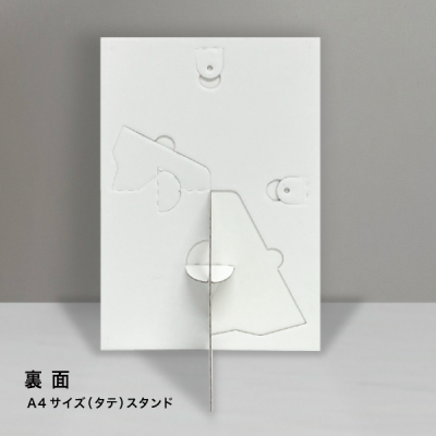 �Ĕ����S�����|�b�v�䎆 ���s�b�^�X�^���hA4 �z���C�g(2����)