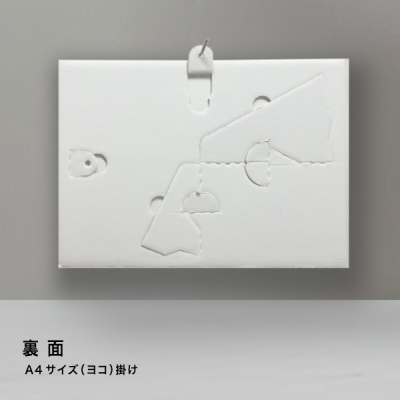 �Ĕ����S�����|�b�v�䎆 ���s�b�^�X�^���hA4 �z���C�g(2����)