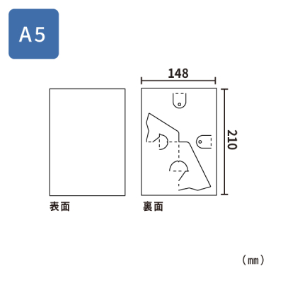 �Ĕ����S�����|�b�v�䎆 ���s�b�^�X�^���hA5 �z���C�g(2����)