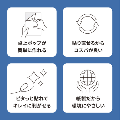 �Ĕ����S�����|�b�v�䎆 ���s�b�^�X�^���hA5 �z���C�g(2����)