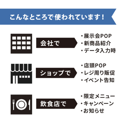 �Ĕ����S�����|�b�v�䎆 ���s�b�^�X�^���hA5 �z���C�g(2����)