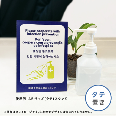 �Ĕ����S�����|�b�v�䎆 ���s�b�^�X�^���hA5 �z���C�g(2����)