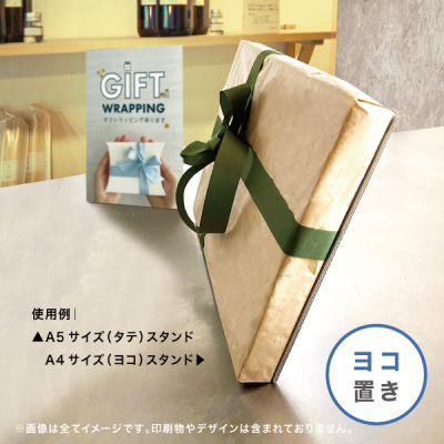 �Ĕ����S�����|�b�v�䎆 ���s�b�^�X�^���hA5 �z���C�g(2����)