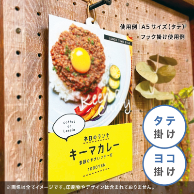 �Ĕ����S�����|�b�v�䎆 ���s�b�^�X�^���hA5 �z���C�g(2����)