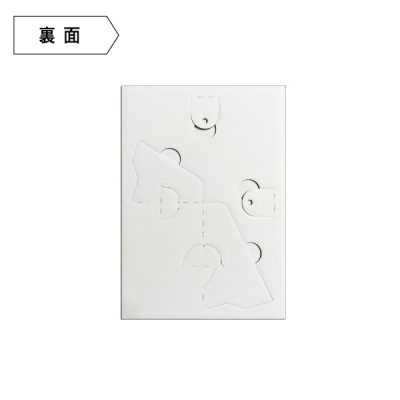 �Ĕ����S�����|�b�v�䎆 ���s�b�^�X�^���hA5 �z���C�g(2����)