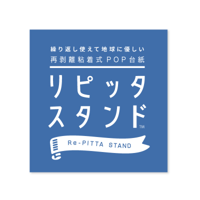 �Ĕ����S�����|�b�v�䎆 ���s�b�^�X�^���hA5 �z���C�g(2����)