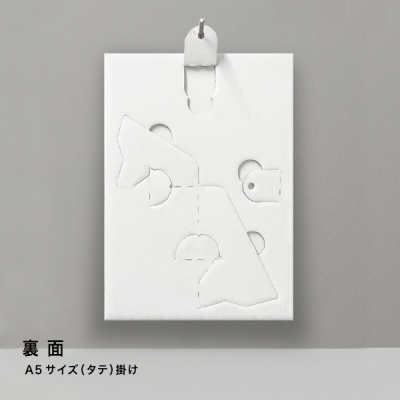 �Ĕ����S�����|�b�v�䎆 ���s�b�^�X�^���hA5 �z���C�g(2����)