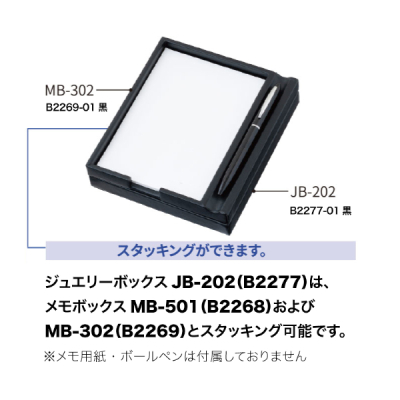 �W���G���[�{�b�N�X JB-202-N ��