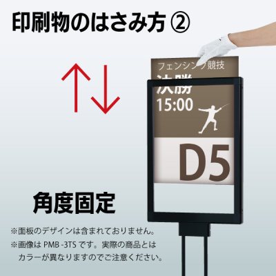 �v�����g���f�B�A�X�^���h PM-3TS A3�^�e