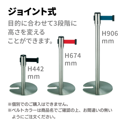 �W���C���g�p�[�e�[�V���� �x���g�� TR-900