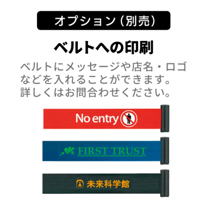 �W���C���g�p�[�e�[�V���� �x���g�� TR-900