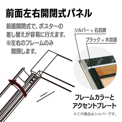 �|�X�^�[�X�^���h POX-A3TD �V���o�[