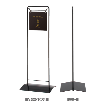 �f�B�X�v���C�X�^���hVH-250B �ʔu���b�N
