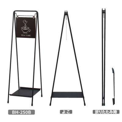 �f�B�X�v���C�X�^���hBH-250B �ʔu���b�N