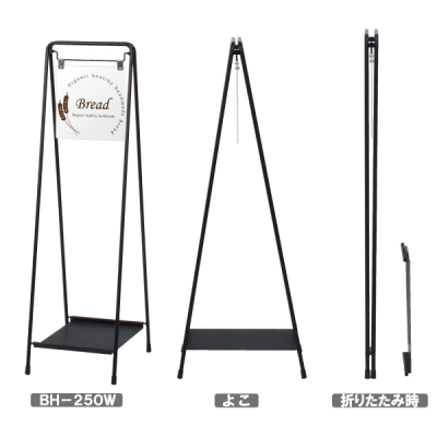 �f�B�X�v���C�X�^���hBH-250W �ʔz���C�g