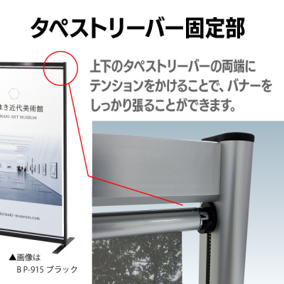 �o�i�[�p�[�e�[�V���� BP-098S(�V���o�[)