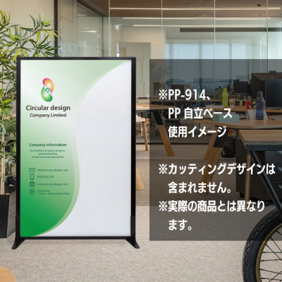 �p�[�e�[�V�����p�l�� �v���_�� PP-214