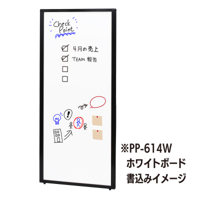 �p�[�e�[�V�����p�l�� �z���C�g�{�[�hPP-614W