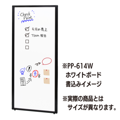 �p�[�e�[�V�����p�l�� �z���C�g�{�[�hPP-918W