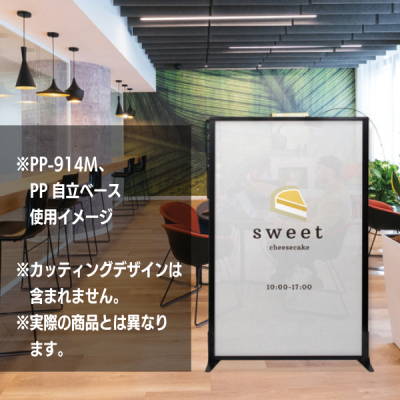 �p�[�e�[�V�����p�l�� �A�N���� PP-614M