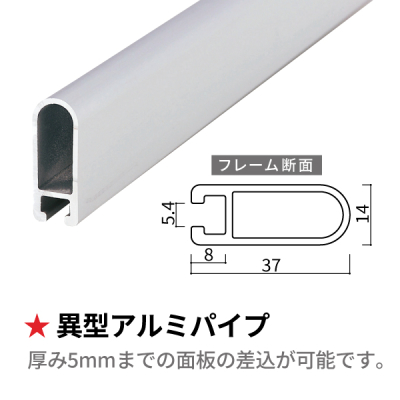 �X�^���h�Ŕ� A�T�C�� AW-918 �A���~ ���O �p���`���O�l�b�g�t �ʔT�C�YW900�~H1800mm ���� 