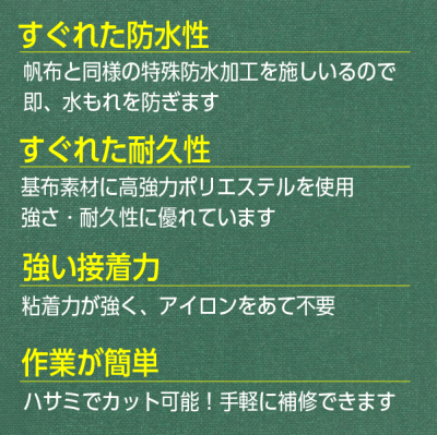 �N���t�e����C�e�[�v �O���[�� 120�����~24m�� �e���g�E�V�[�g�p��C�S���e�[�v