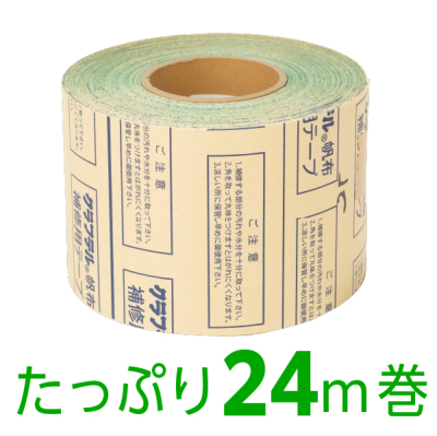 �N���t�e����C�e�[�v �O���[�� 120�����~24m�� �e���g�E�V�[�g�p��C�S���e�[�v