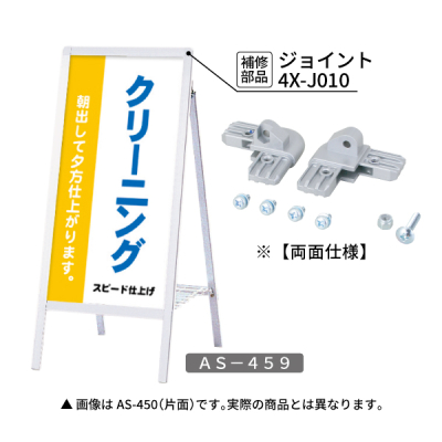 �X�^���h�Ŕ� A�T�C�� AW-918 �A���~ ���O �p���`���O�l�b�g�t �ʔT�C�YW900�~H1800mm ���� 
