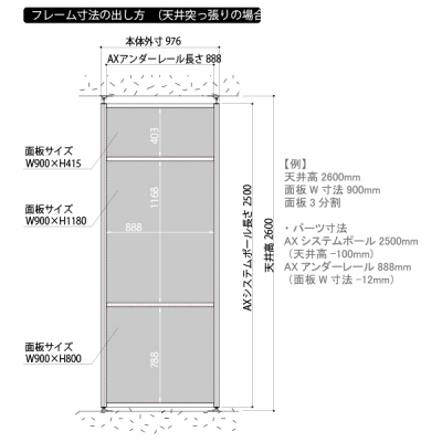 AX�A���_�[���[�� AXU-90
