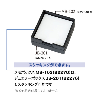 �����{�b�N�X MB-102-N ��