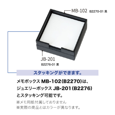 �����{�b�N�X MB-102-N ��