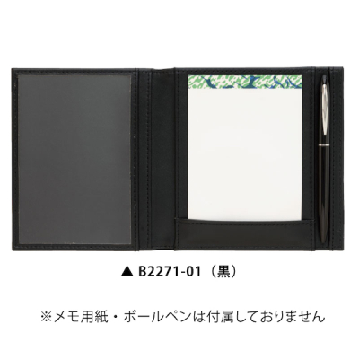 ��܂胁���p�b�h MP-301-N ��