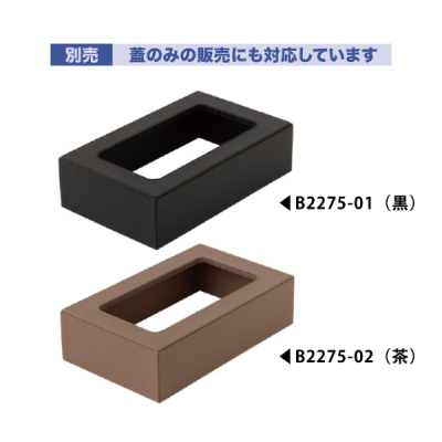�W���_�X�g�{�b�N�X DB-202 ��