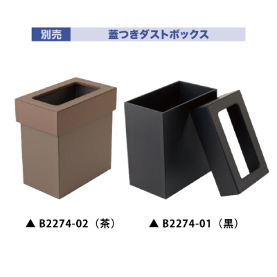 �y�݌Ɍ���z�_�X�g�{�b�N�XDB-202�W�̂� ��