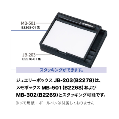 �y�݌Ɍ���z�W���G���[�{�b�N�X JB-203 ��