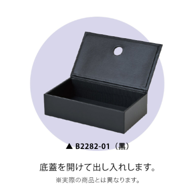�e�B�b�V��BOX(�n�[�t) TB-602-N ��