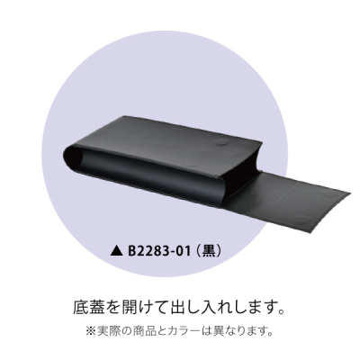 �y�݌Ɍ���z�c���e�B�b�V��BOX(���M�����[�jTB-603 ��