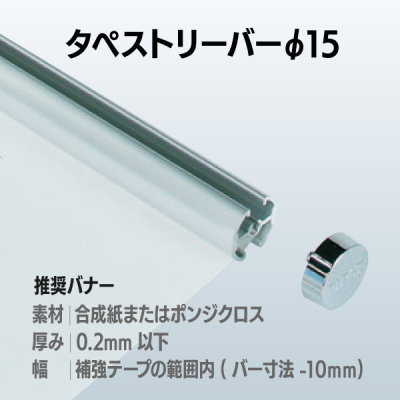 �o�i�[�p�[�e�[�V���� BP-915S(�V���o�[)