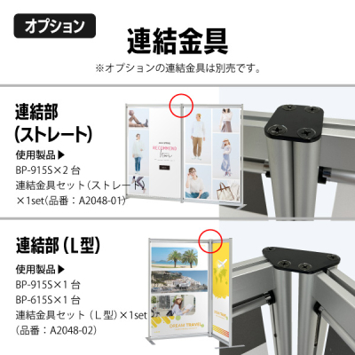 �o�i�[�p�[�e�[�V���� BP-915S(�V���o�[)