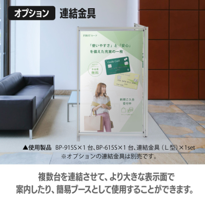 �o�i�[�p�[�e�[�V���� BP-915S(�V���o�[)