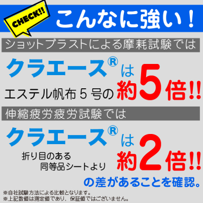 ���� �N���G�[�X 200 �u���b�N 66cm�~30m��